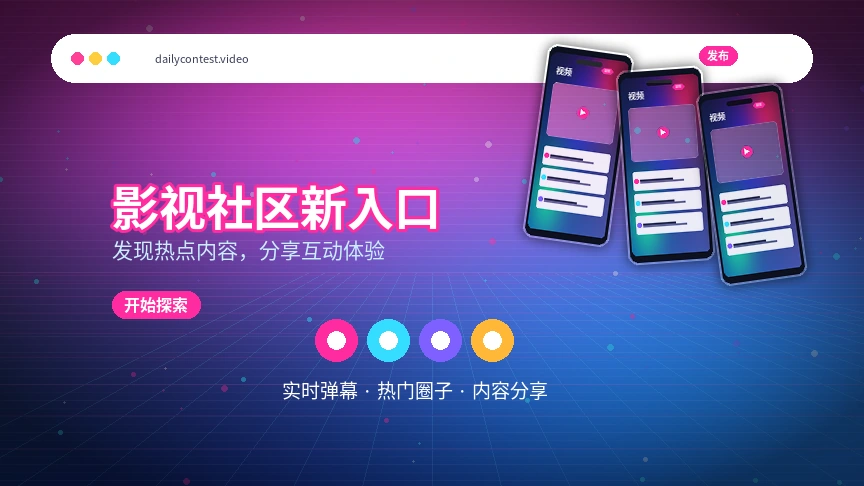 每日大赛帮助中心与用户服务支持