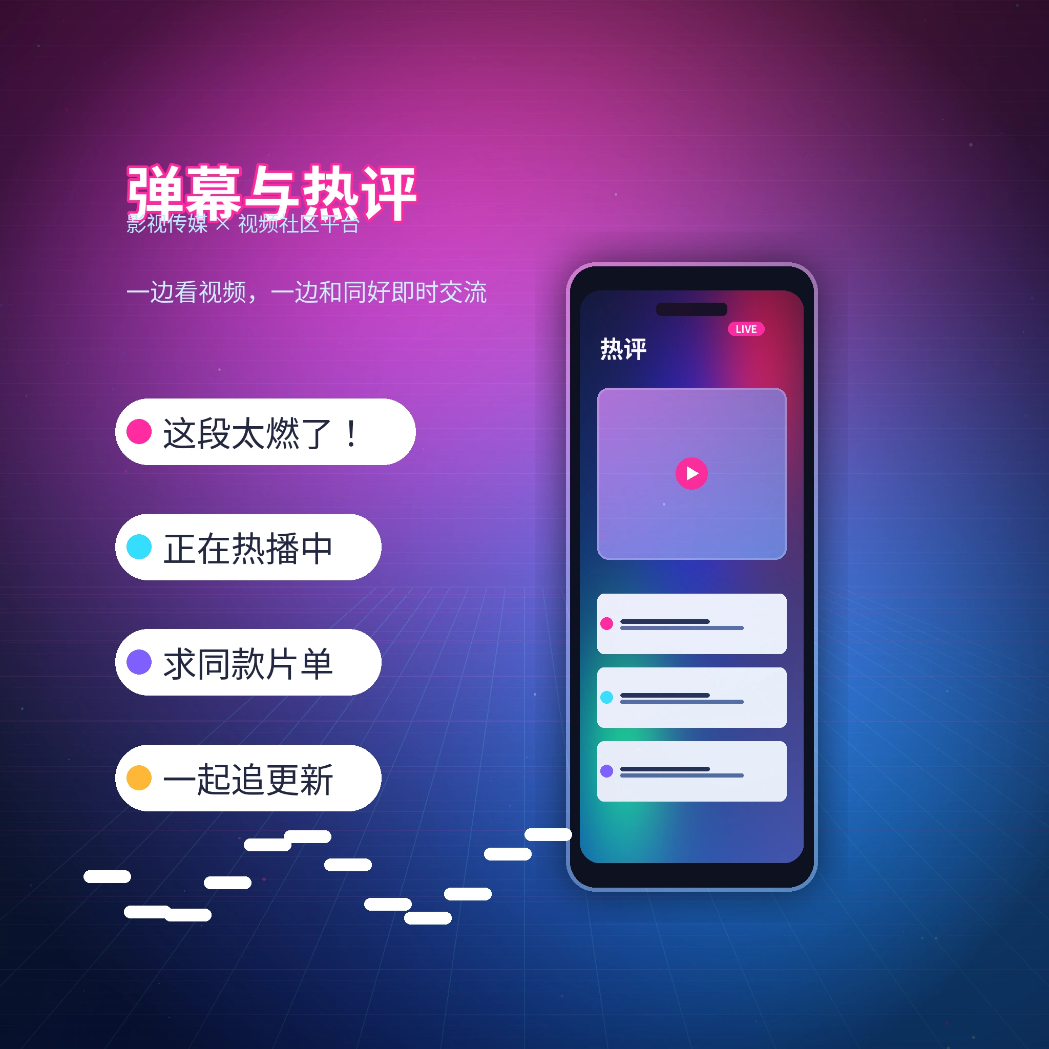 每日大赛私信聊天与消息安全功能